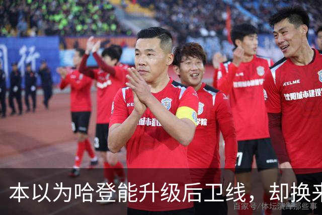 本以为哈登能升级后卫线，却换来季后赛得分暴跌还让勒布朗拒绝重返骑士